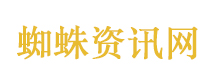 网友曾预言瀑布秋千一年内准出事